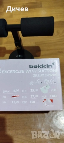 Уред за коремни преси с вакуум, снимка 2 - Фитнес уреди - 53803328