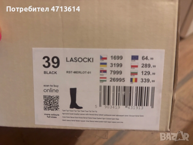 Дамски ботуши LASOCKI, снимка 4 - Дамски ботуши - 55930432