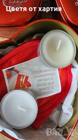 Свети Валентин/Сърце /Подарък /Рожден Ден, снимка 2 - Романтични подаръци - 53427028