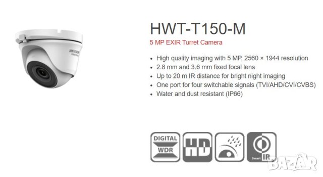 Hikvision HiWatch HWT-T150-M 5MP 2.8мм 2560x1944p Метална Водоустойчива Камера с EXIR Нощно Виждане, снимка 1 - HD камери - 41572842
