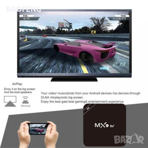 **ХИТ Нови 3in 1 джобен компютър MX9 TV box четириядрени 4K Android 8GB 128GB / Android TV 11 / 9 5G, снимка 6 - Геймърски - 39336955