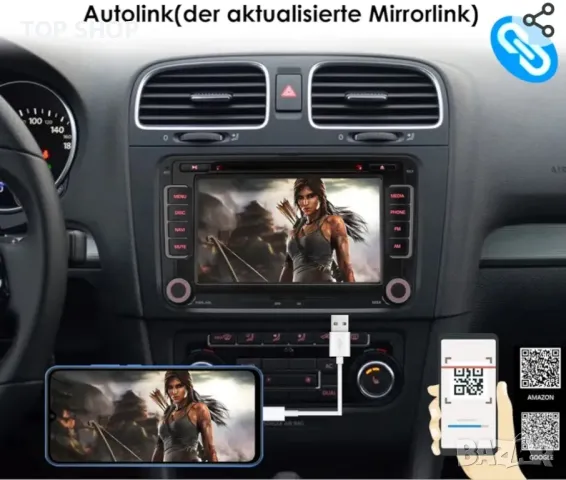 Навигация 7" VW Seat Skoda 2Din Bluetooth GPS DVD,карти за навигацията, снимка 2 - Аксесоари и консумативи - 48930577