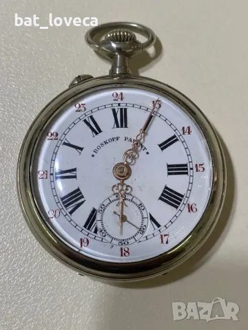 Супер запазен часовник ROSKOPF PATENT