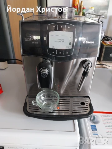 Saeco inkanto s klassa, снимка 3 - Кафемашини - 50474018