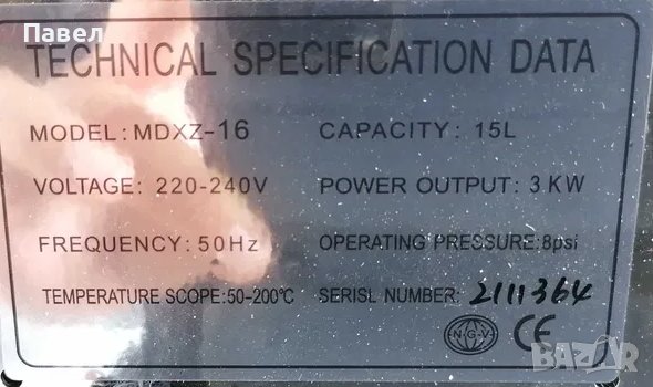 Фритюрник  Фритюрници Проф газови. Електрически под налягане -15л.3 kw, снимка 2 - Обзавеждане на кухня - 41666820