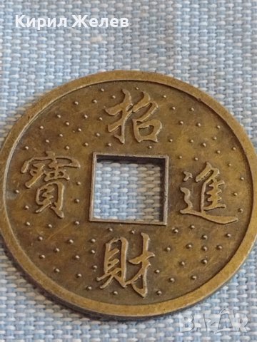 Монета Китай много красива за КОЛЕКЦИЯ ДЕКОРАЦИЯ 28690, снимка 5 - Нумизматика и бонистика - 44412821
