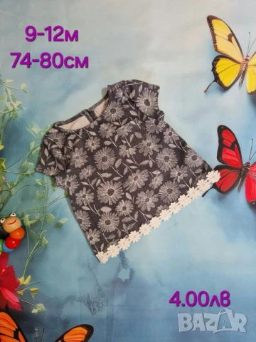 втора употреба бебешки дрехи , снимка 12 - Комплекти за бебе - 51178635