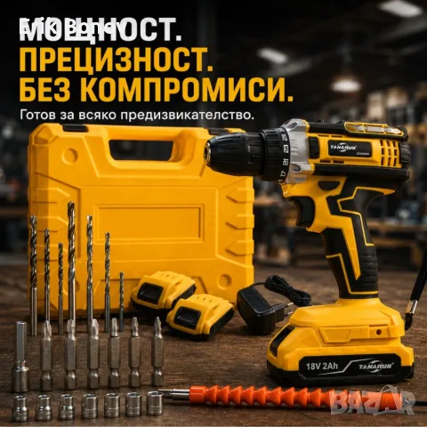 Акумулаторен винтоверт 18V с 2 батерии, LED осветление, куфар и богат комплект аксесоари, снимка 7 - Други машини и части - 56106893