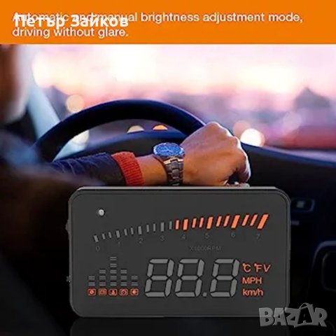 VGEBY Car HUD дисплей, снимка 5 - Аксесоари и консумативи - 41230398