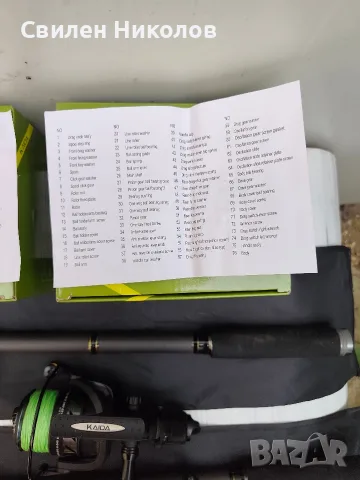 Продавам шаранджииски сет , снимка 8 - Въдици - 55901611