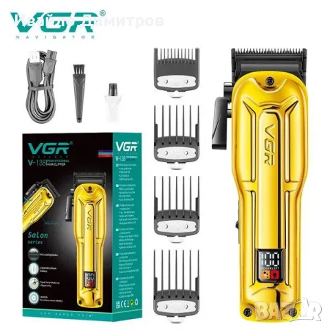 Професионална машинка за подстригване VGR V134, снимка 2 - Машинки за подстригване - 49574396