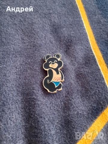 Стара значка мечето Миша #3