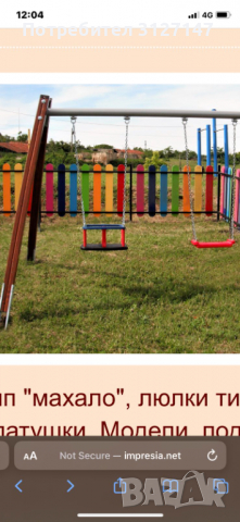 Метални огради,врати,парапети,навеси,контсрукции, снимка 15 - Други услуги - 33532162