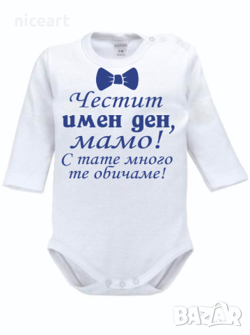 Тениска за тате Николай, снимка 4 - Тениски - 32773704