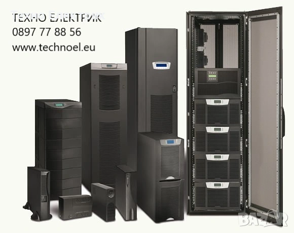 Непрекъсваемo захранване - UPS,  SIEL – Италия, 60kVA/60kW, 12 800 € без ДДС