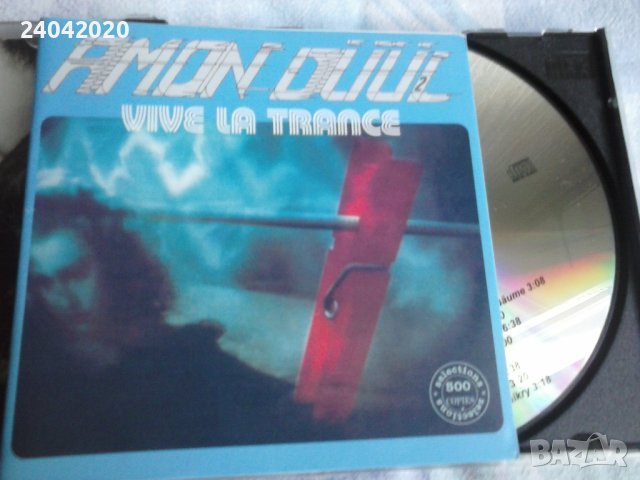 Amon Düül 2 – Vive La Trance матричен диск, снимка 1