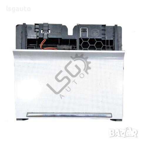 Жабка средна конзола Skoda OCTAVIA III (5E5) 2013-2019 ID:103085