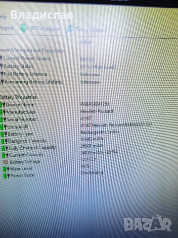 HP 15da0204nq HP 250 G7 останали части, снимка 8 - Части за лаптопи - 41122089