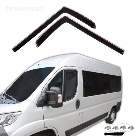 2 Броя Ветробрани за Fiat Ducato Peugeot Boxer Citroen Jumper 3 след 2006