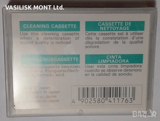 DAT HEAD CLEANER почистваща касета за глави на датове