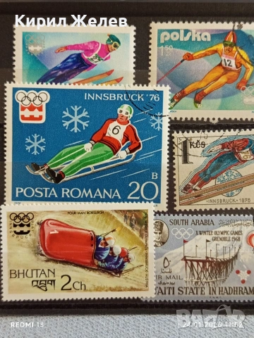 Стари пощенски марки от цял свят смесени СПОРТ ОЛИМПИЙСКИ ИГРИ за КОЛЕКЦИЯ 51953, снимка 2 - Филателия - 53209321