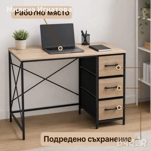 ️ Индустриално бюро с 3 текстилни чекмеджета, снимка 4 - Бюра - 55907537