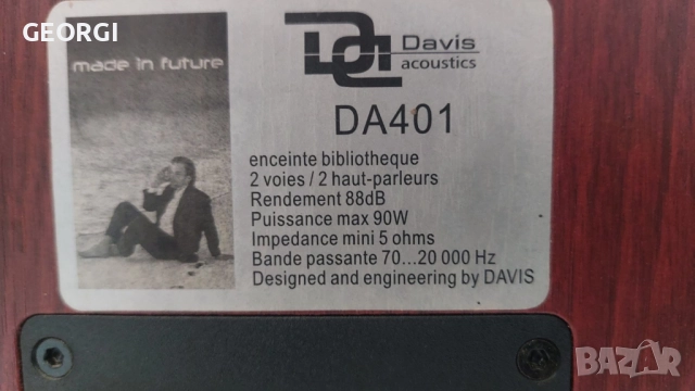 Тонколони Davis acoustics DA401, снимка 5 - Тонколони - 51646909