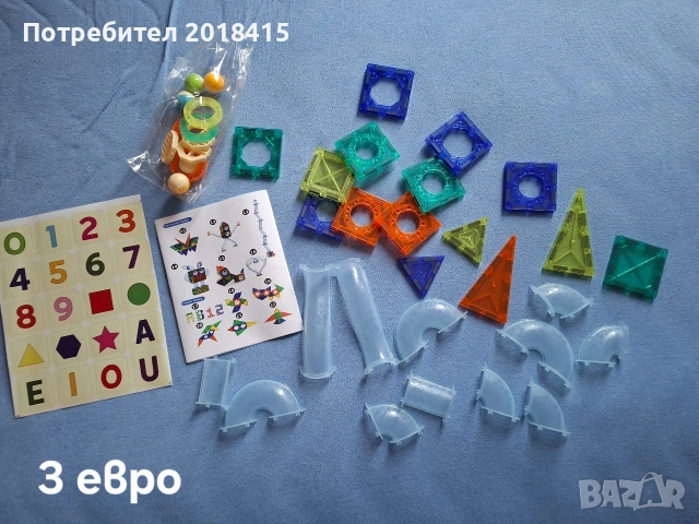 Магнити, печати и бижута за малка госпожица 