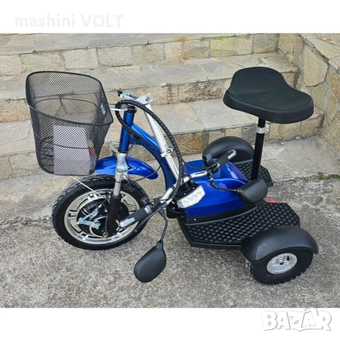 Електрическа триколка Volt Electric А2, 750W, 48V, снимка 11 - Инвалидни скутери - 48643772