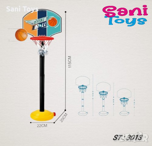 Баскетболен кош, регулируем от 73 до 115 см