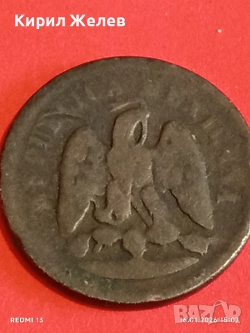 Рядка монета 1 сентаво 1890г. Мексико за КОЛЕКЦИЯ ДЕКОРАЦИЯ 53077, снимка 10 - Нумизматика и бонистика - 53122328