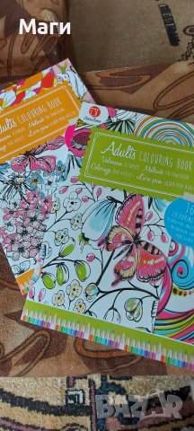 Книги за оцветяване, снимка 1
