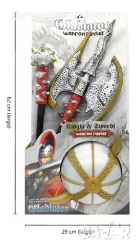 Детски комплект средновековен рицар, с шлем , снимка 6 - Други - 50426339