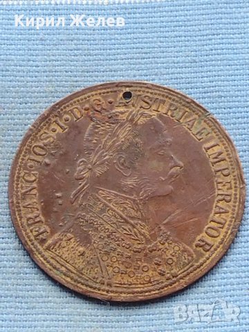 Месингов пендар за накит 1905г. Франц Йозеф Австрийска империя 15304