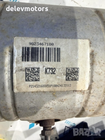 9823467180, K732 DPF филтър, катализатор от Peugeot 308 (T9), 1.6 BlueHDi, двигател BHZ (DV6FC), снимка 5 - Части - 52921866