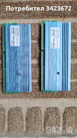 Рам памет , снимка 2 - RAM памет - 53578745