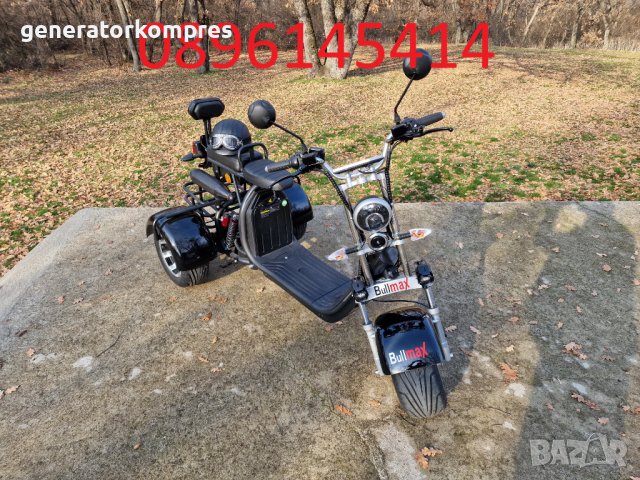 Мощен Електрически скутер / триколка HARLEY 3000W, снимка 4 - Инвалидни скутери - 39766126