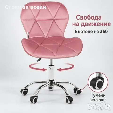Въртящ се стол със сив велур, различни цветове, снимка 3 - Столове - 56097272