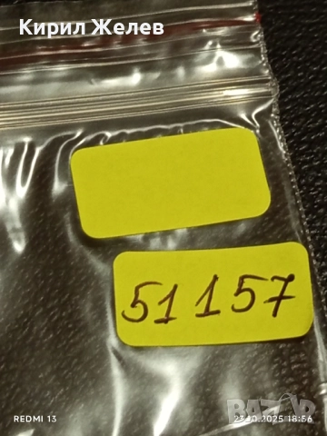 Винтидж снимка картичка на ПОП ИКОНАТА Michael Jackson рядка за КОЛЕКЦИЯ 51157, снимка 8 - Колекции - 52158244