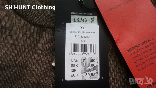 Dressmann Bomber Zip Merino Brown 50% размер XL жилетка 50% Мерино вълна - 1509, снимка 9 - Екипировка - 52507358