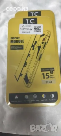 Дисплей за Iphone 15 ,15 Plus Дисплей + Тъч скрийн, снимка 7 - Резервни части за телефони - 47281381