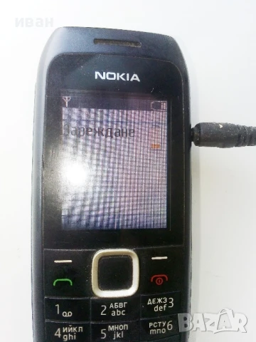 Зарядно за NOKIA употребявано,напълно изправно, снимка 6 - Оригинални зарядни - 51095398