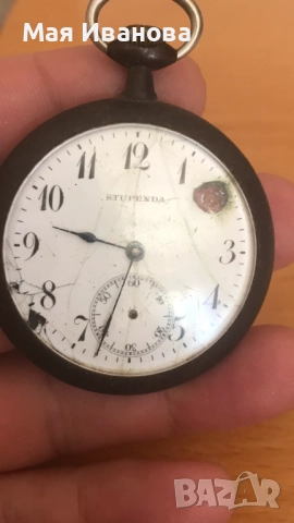 Джобен часовник STUPENDA