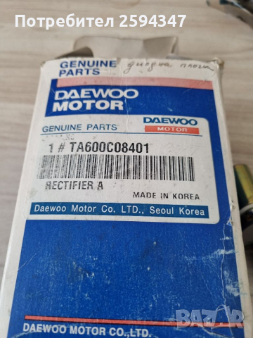 DAEWOO MATIZ 0.8CC ДИОДНА ПЛОЧКА GM, снимка 4 - Части - 36135271