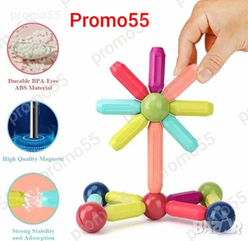 Образователен магнитен консруктор 42 части Монтесори играчка за деца 3+, снимка 9 - Конструктори - 48163335