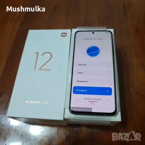 Продавам Xiaomi 12X Gray (8GB RAM / 128GB ROM) – Пълен комплект с 67W зарядно + калъф, снимка 6 - Xiaomi - 56151938