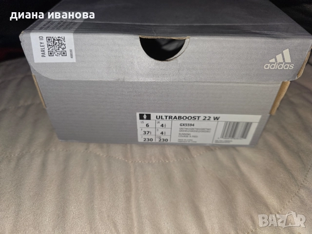 ADIDAS ULTRA BOOST 22, снимка 6 - Маратонки - 51573962