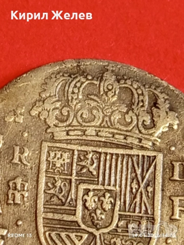 Сребърна монета 2 реала 1721г. Филип пети Сеговия Испания за КОЛЕКЦИЯ 52944, снимка 11 - Нумизматика и бонистика - 53096708