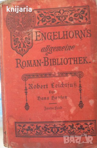 Engelhorns allgemeine Roman-Bibliothek