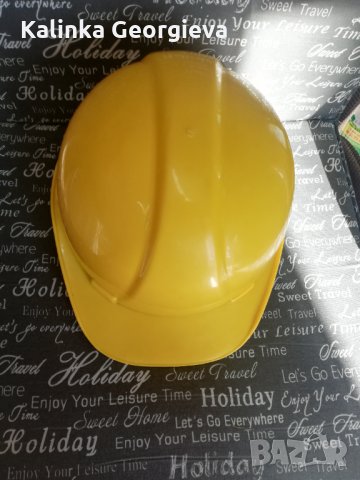 Предпазна каска